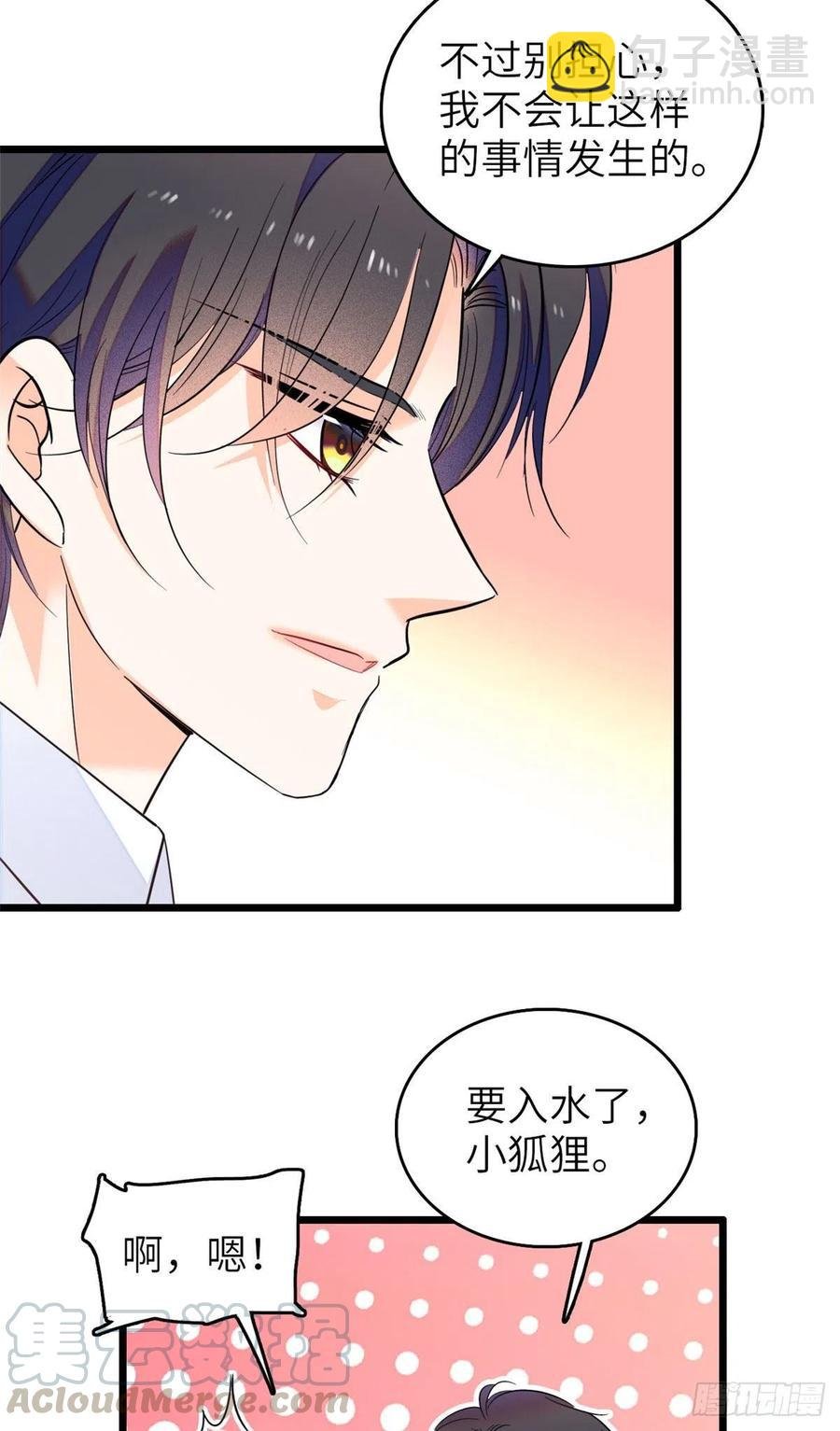 122 我的老婆怎么这么好看！