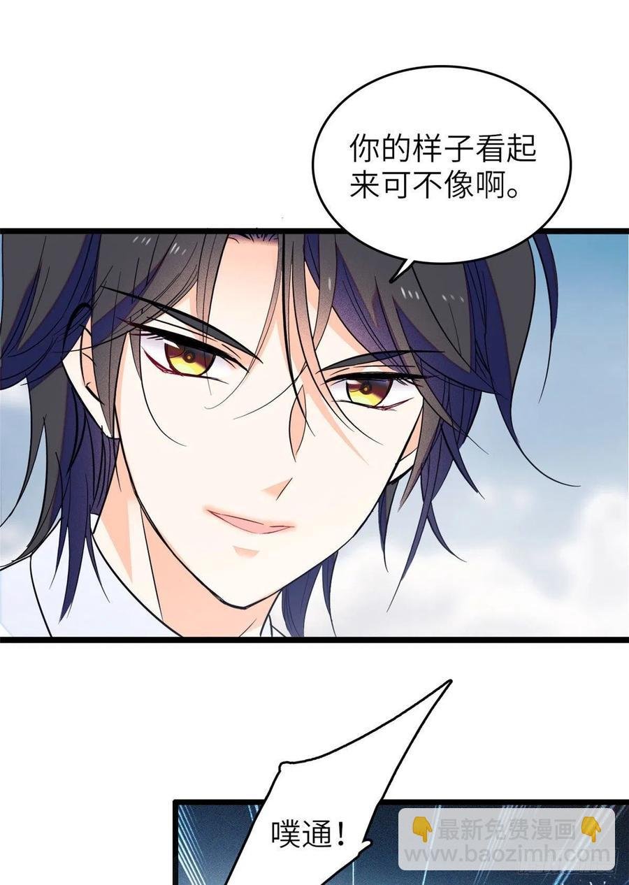 122 我的老婆怎么这么好看！