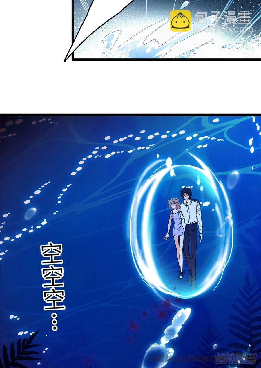 122 我的老婆怎么这么好看！