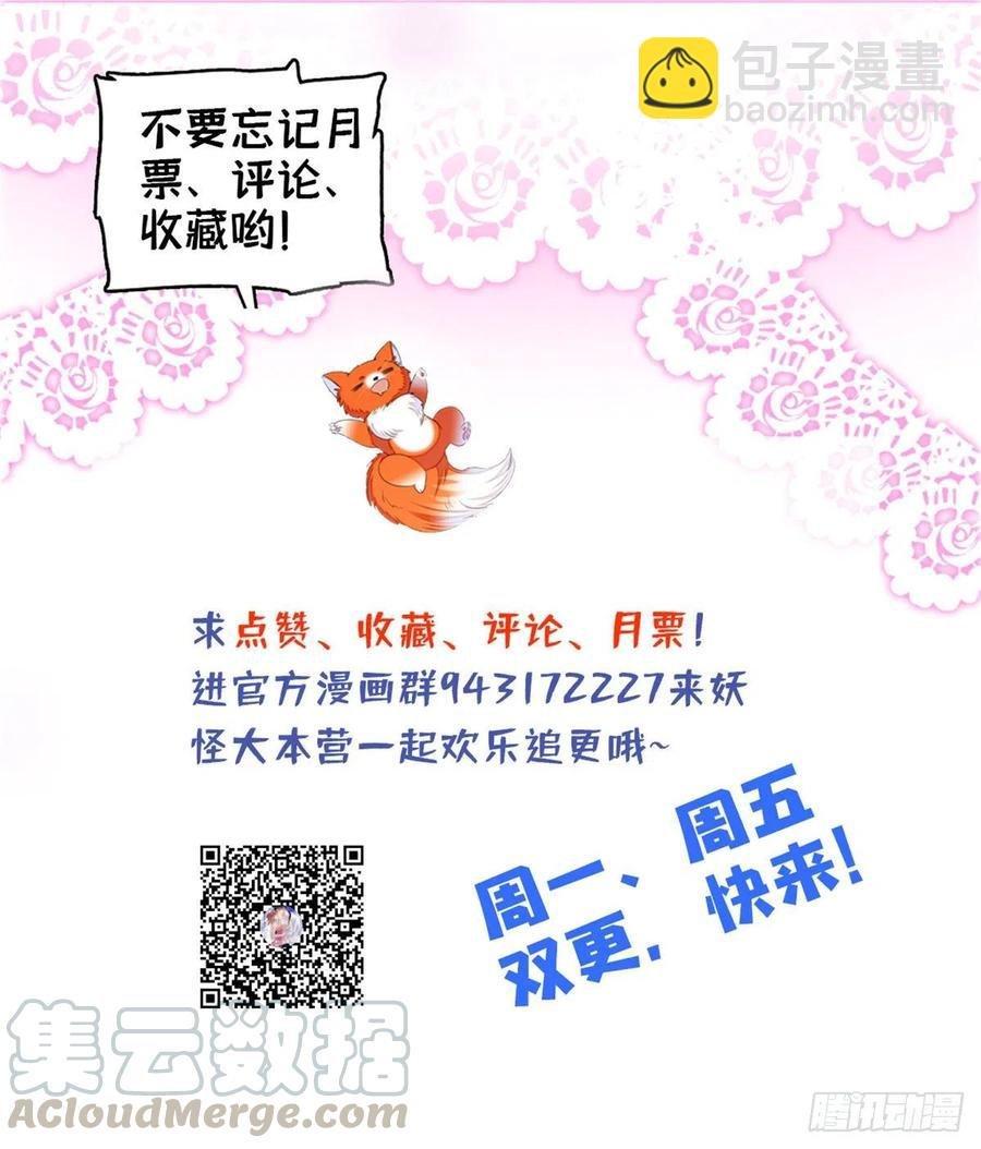122 我的老婆怎么这么好看！