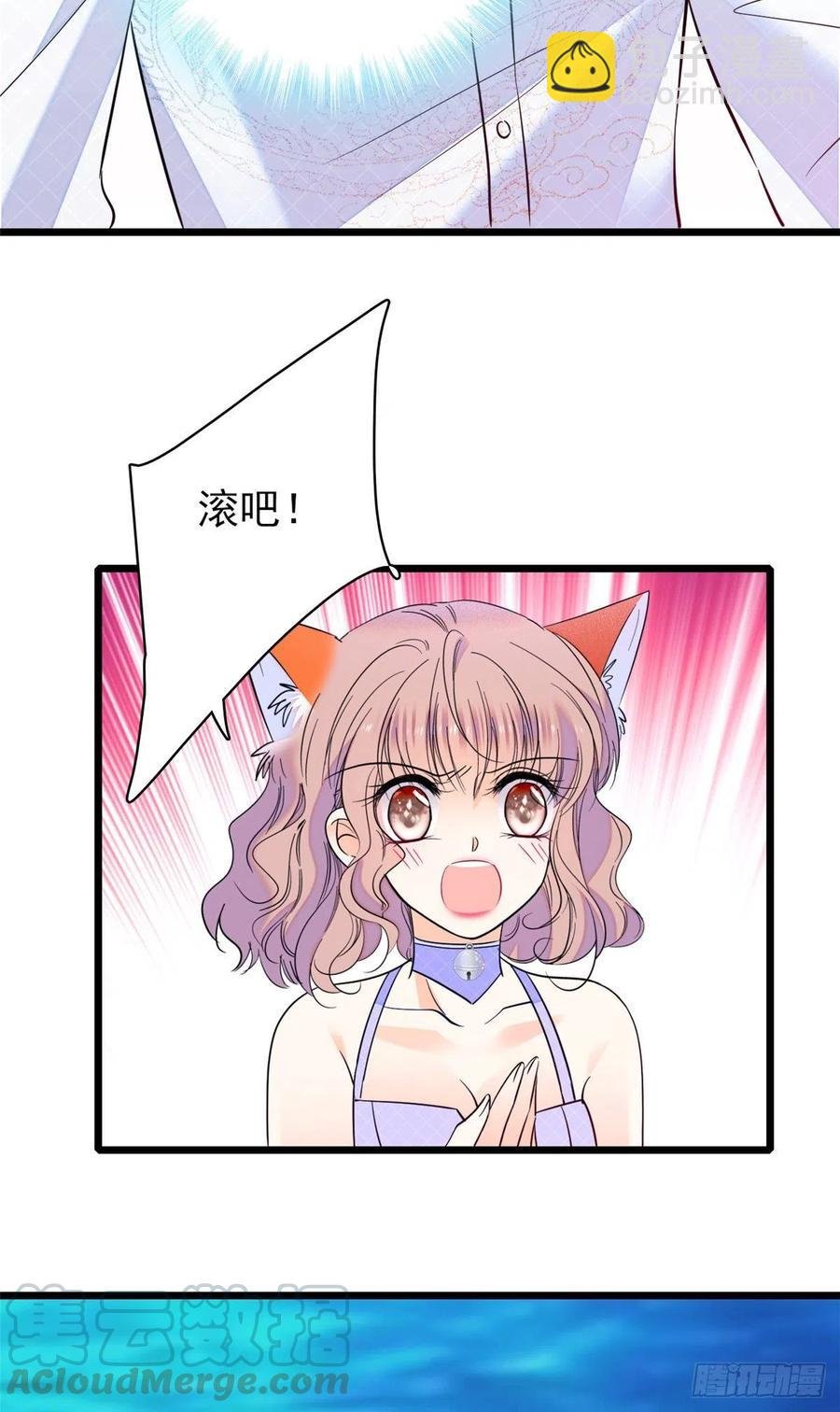 123 叶扶予，变身！