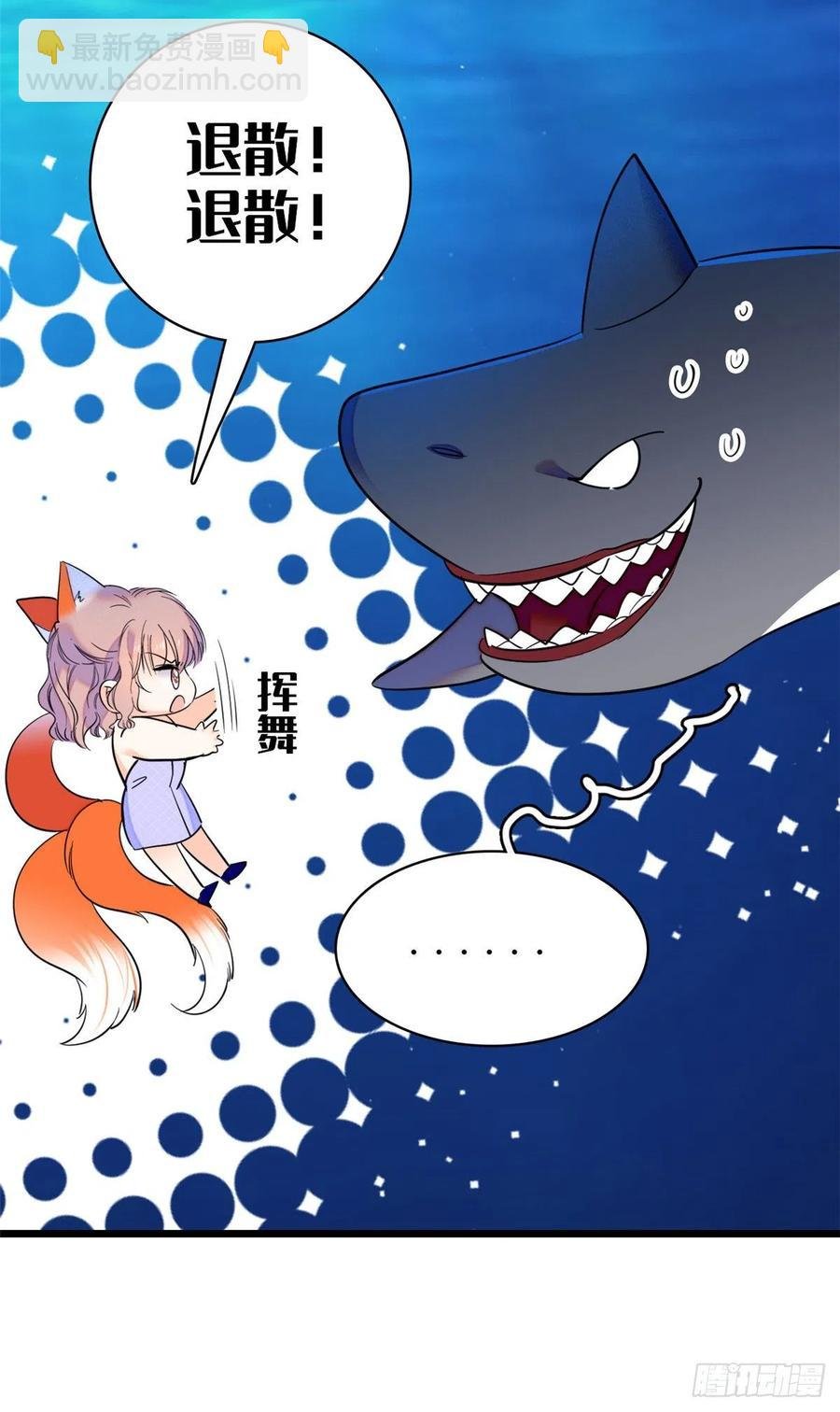 123 叶扶予，变身！