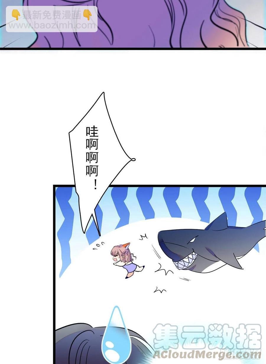 123 叶扶予，变身！