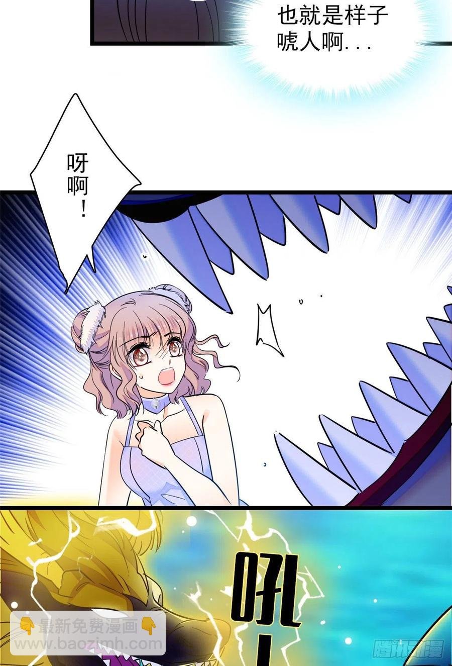 123 叶扶予，变身！