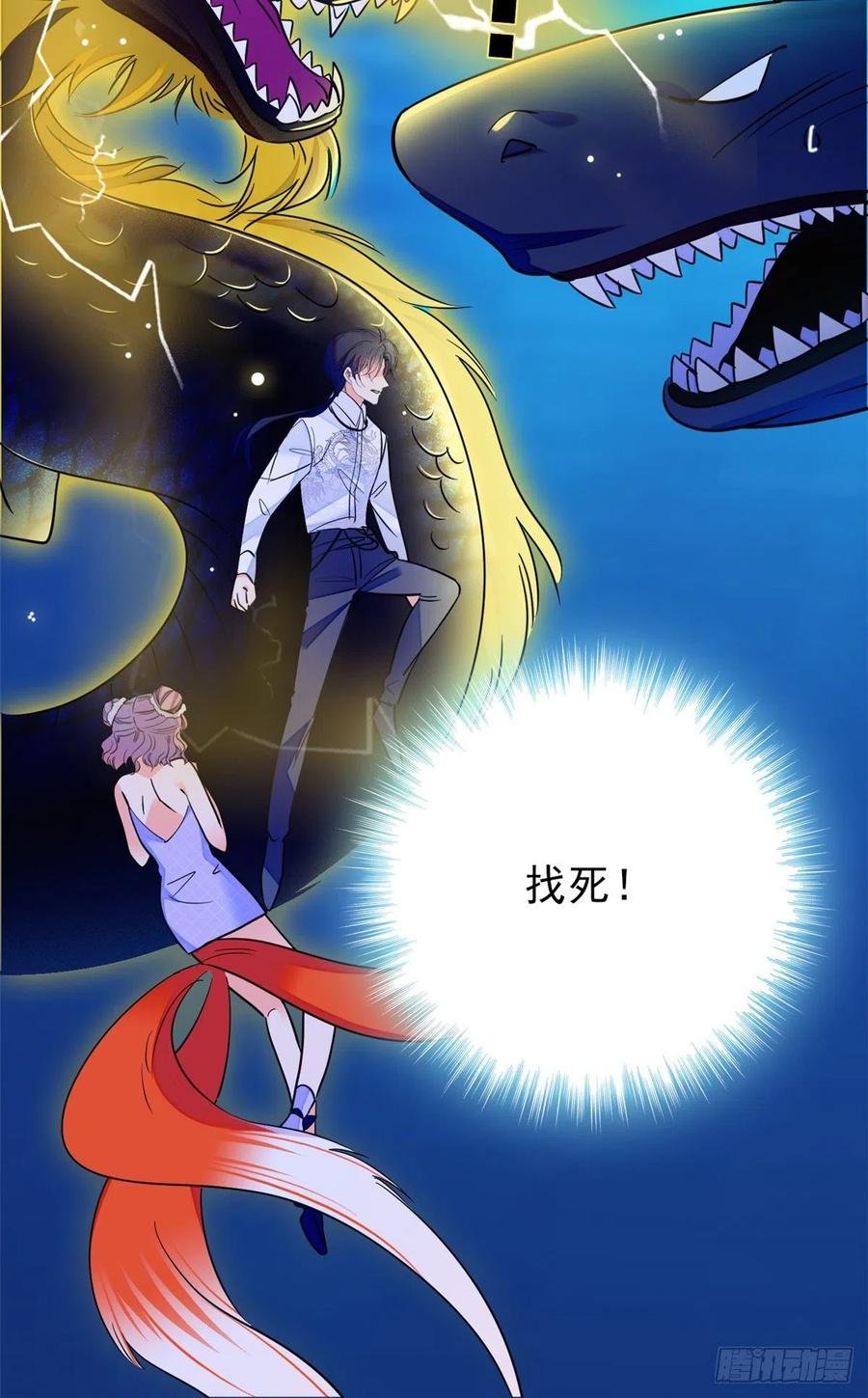 123 叶扶予，变身！