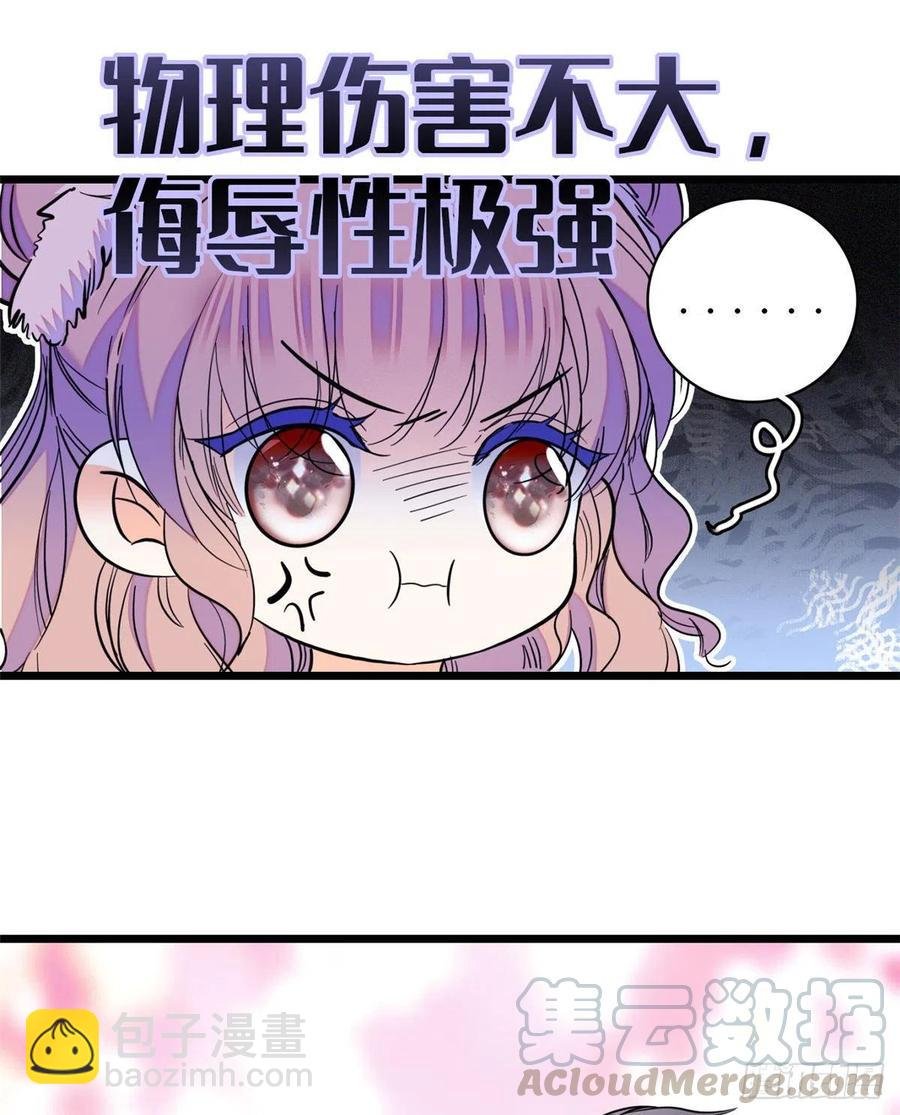 123 叶扶予，变身！