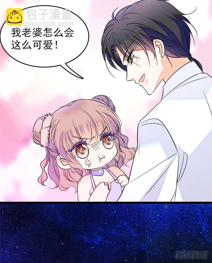 123 叶扶予，变身！