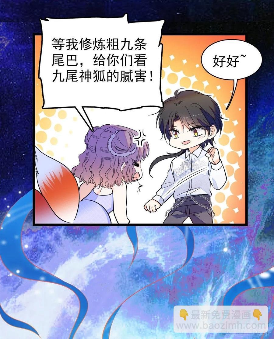 123 叶扶予，变身！