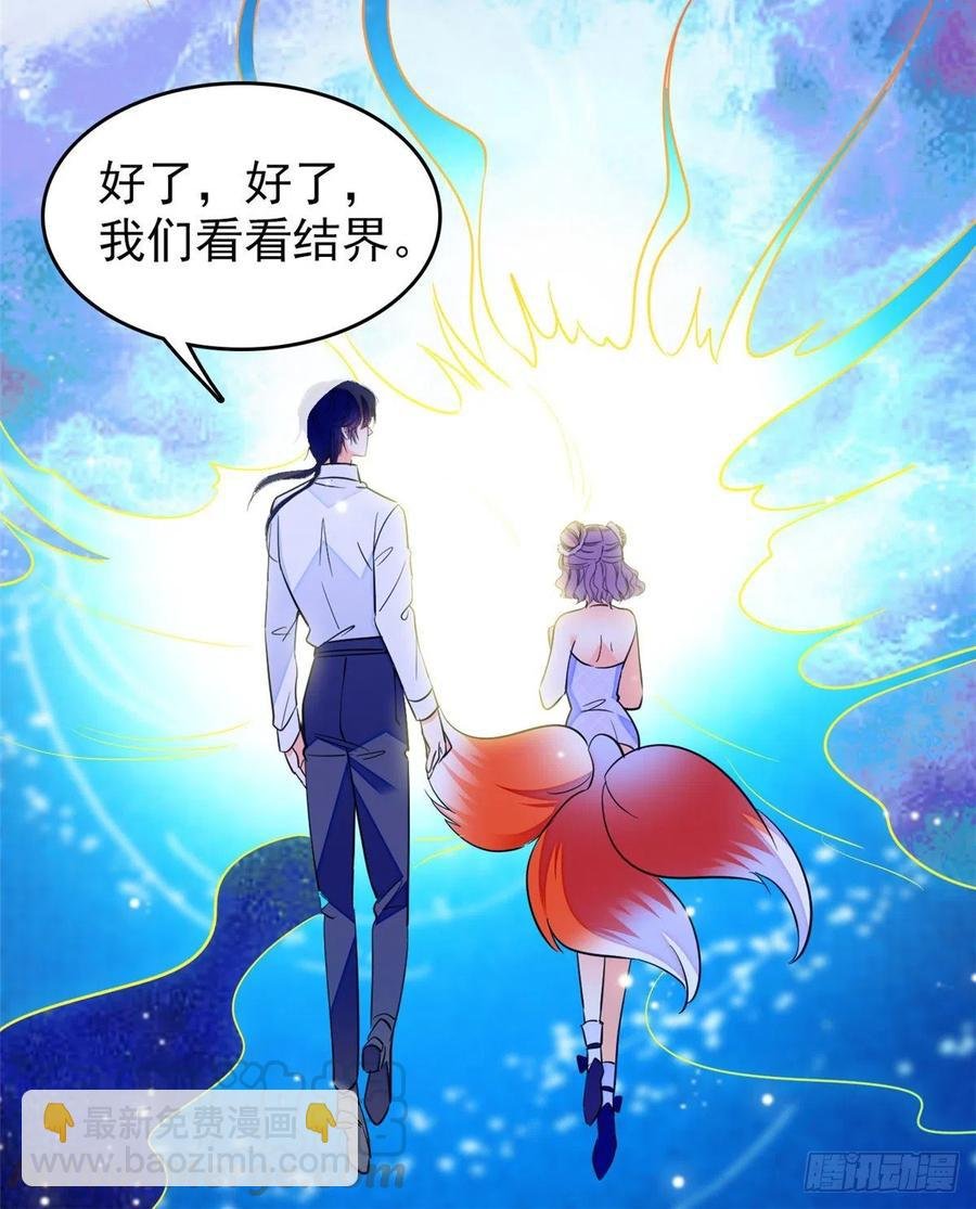 123 叶扶予，变身！