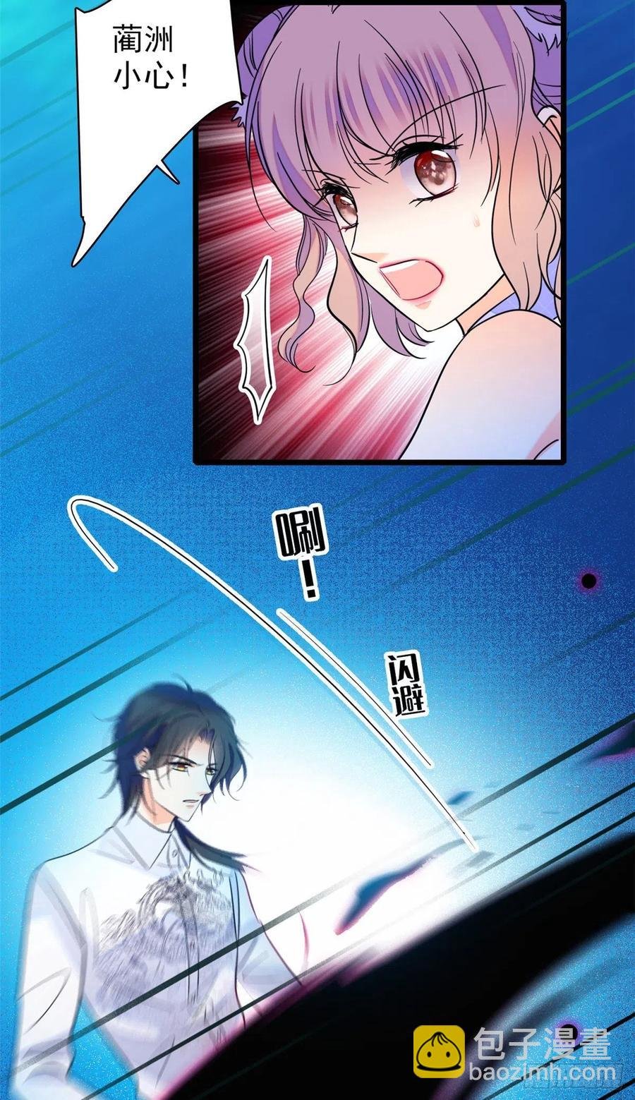 123 叶扶予，变身！