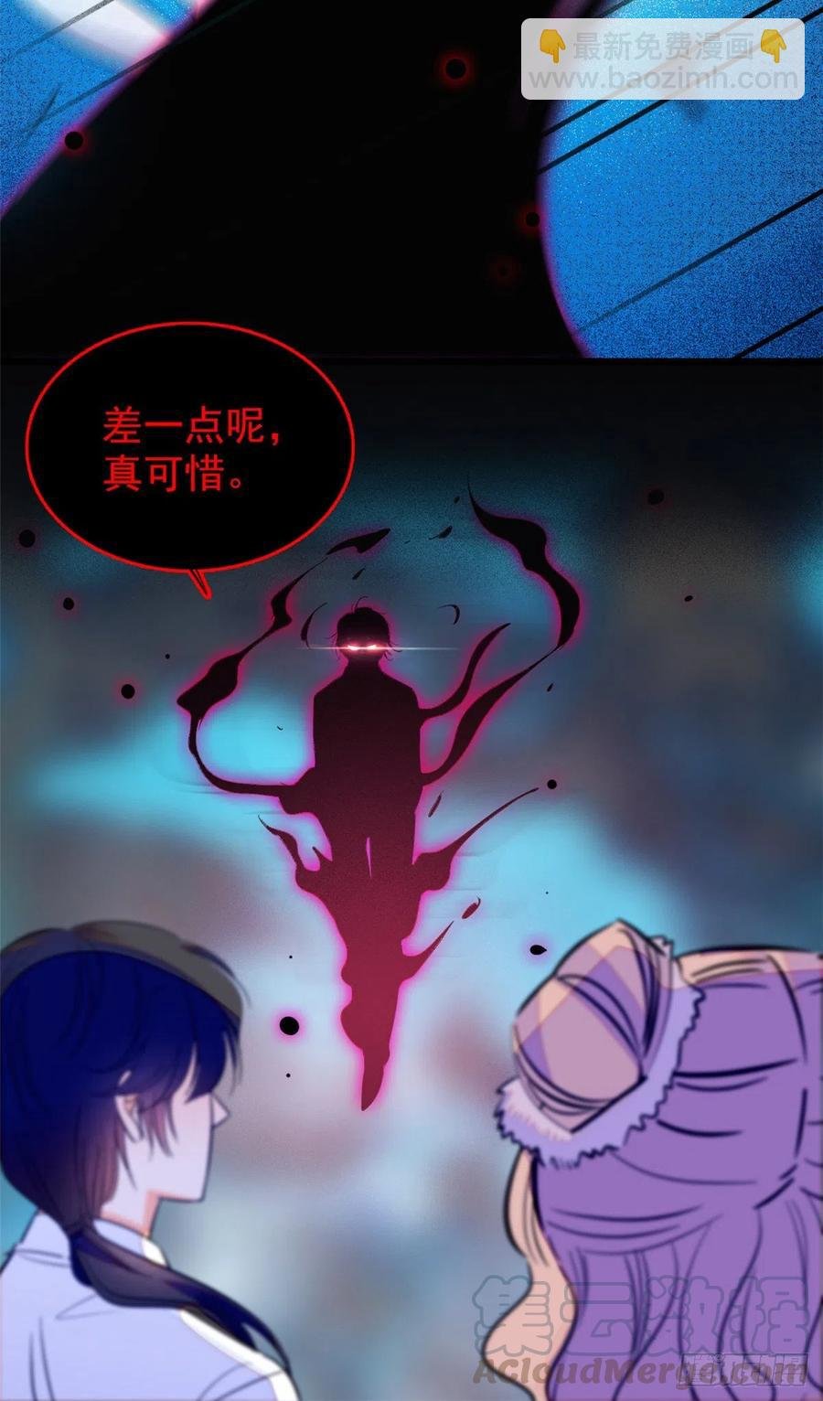 123 叶扶予，变身！