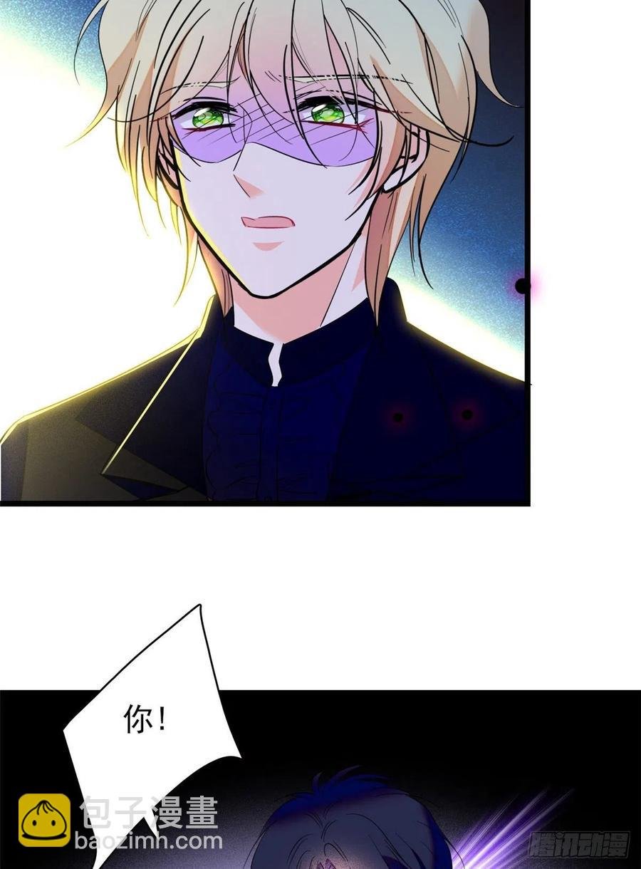 123 叶扶予，变身！