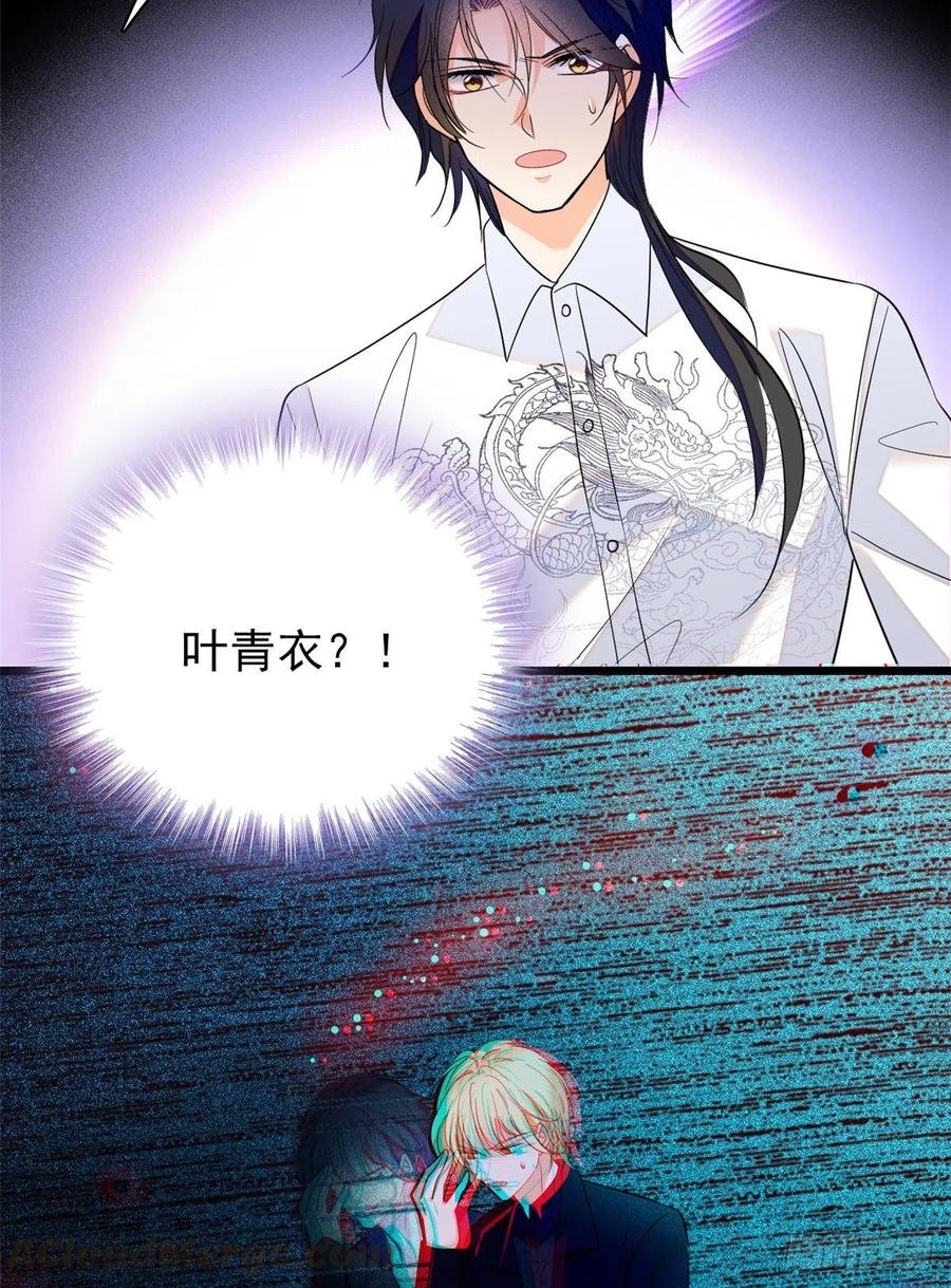 123 叶扶予，变身！