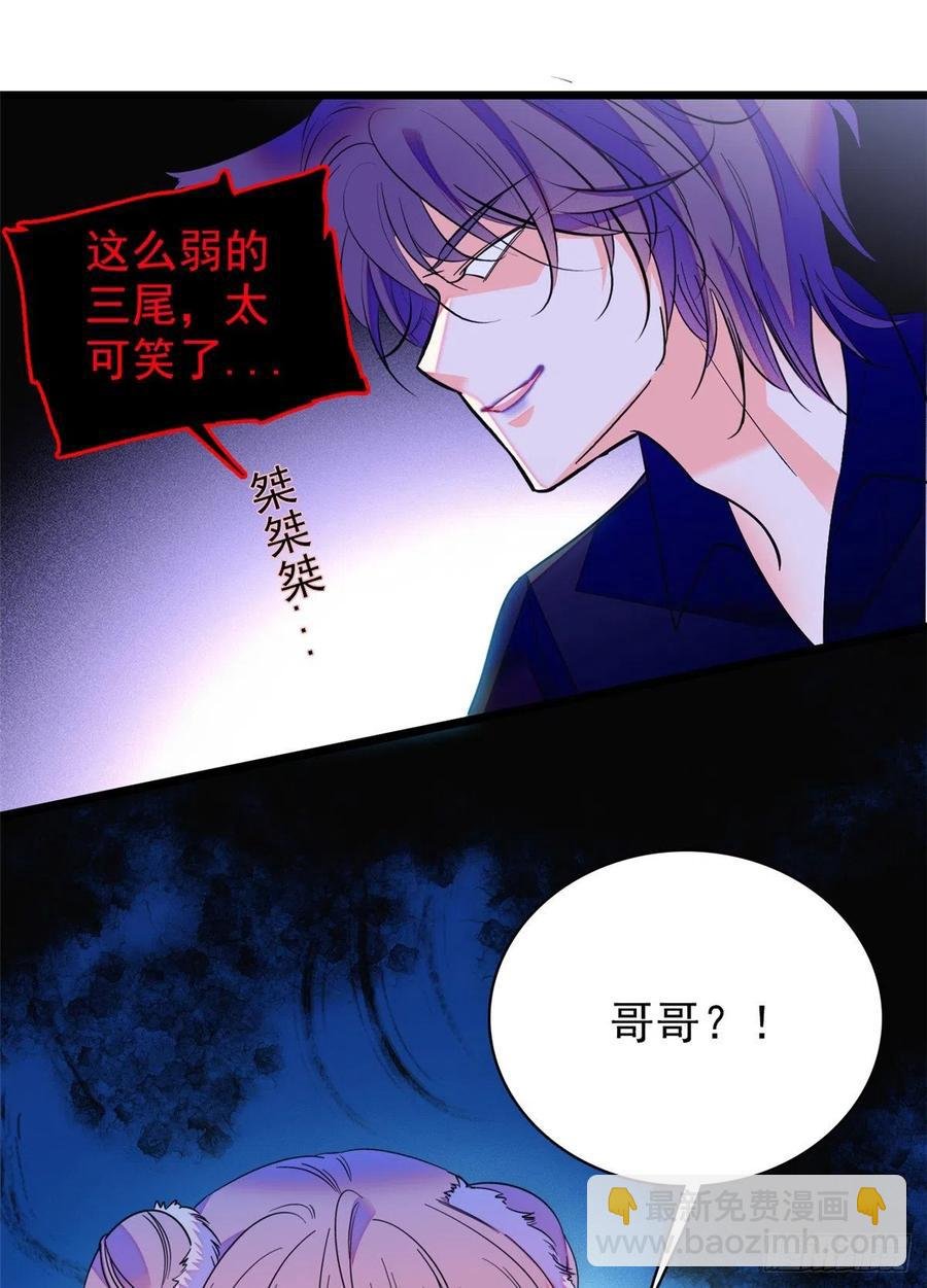 123 叶扶予，变身！