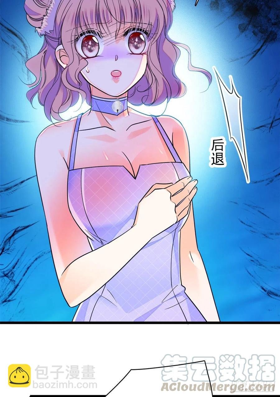 123 叶扶予，变身！