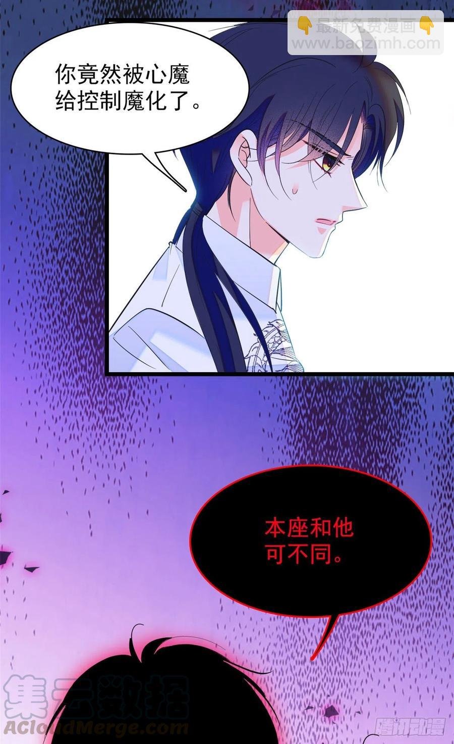 123 叶扶予，变身！