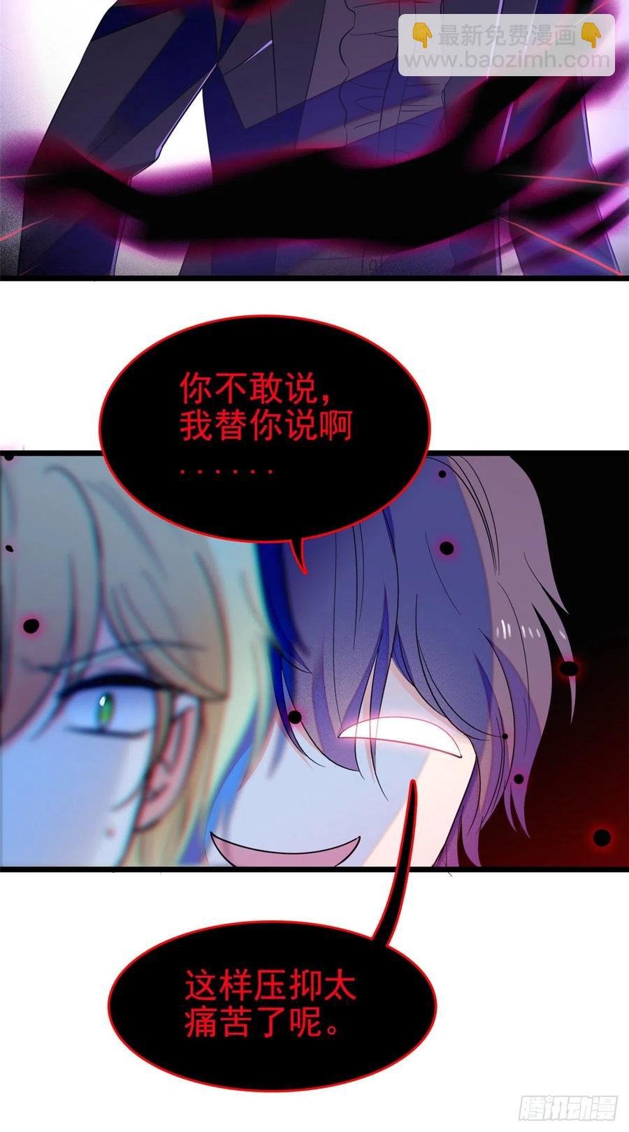 123 叶扶予，变身！