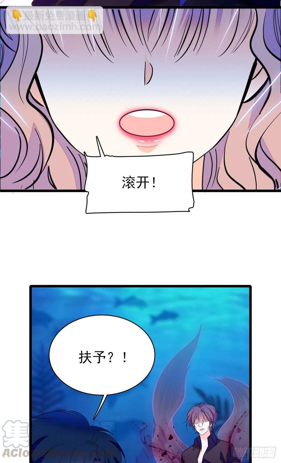 123 叶扶予，变身！