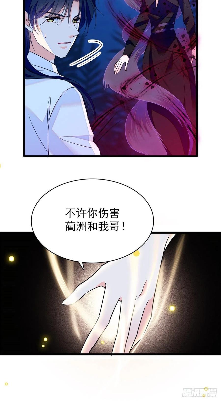 123 叶扶予，变身！