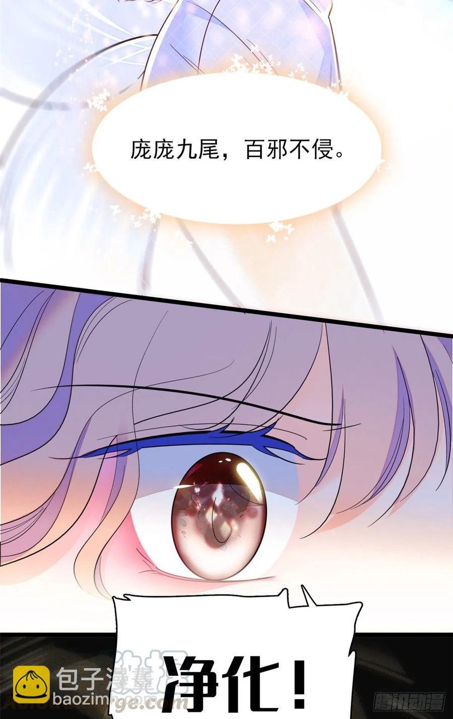 123 叶扶予，变身！