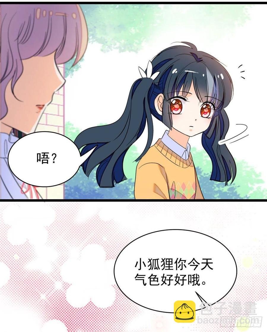127 你以后可得好好努力了