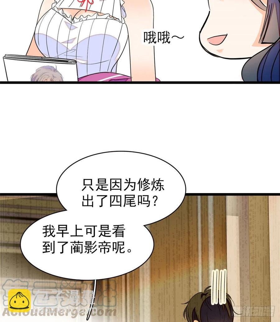 127 你以后可得好好努力了