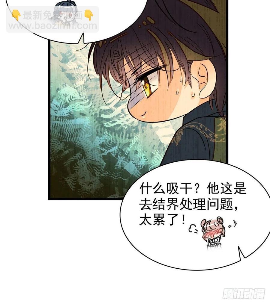 127 你以后可得好好努力了