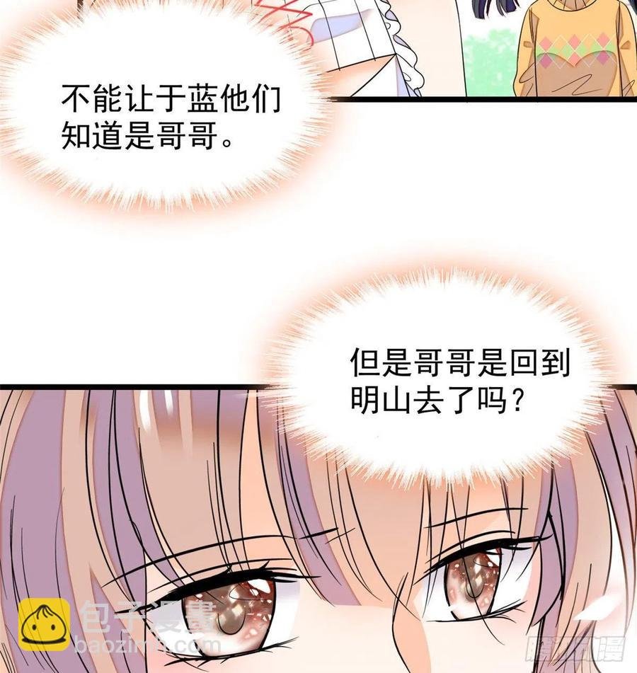 127 你以后可得好好努力了