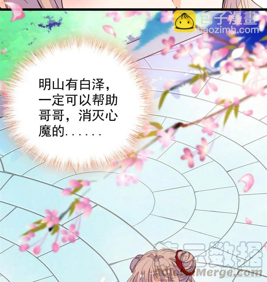 127 你以后可得好好努力了