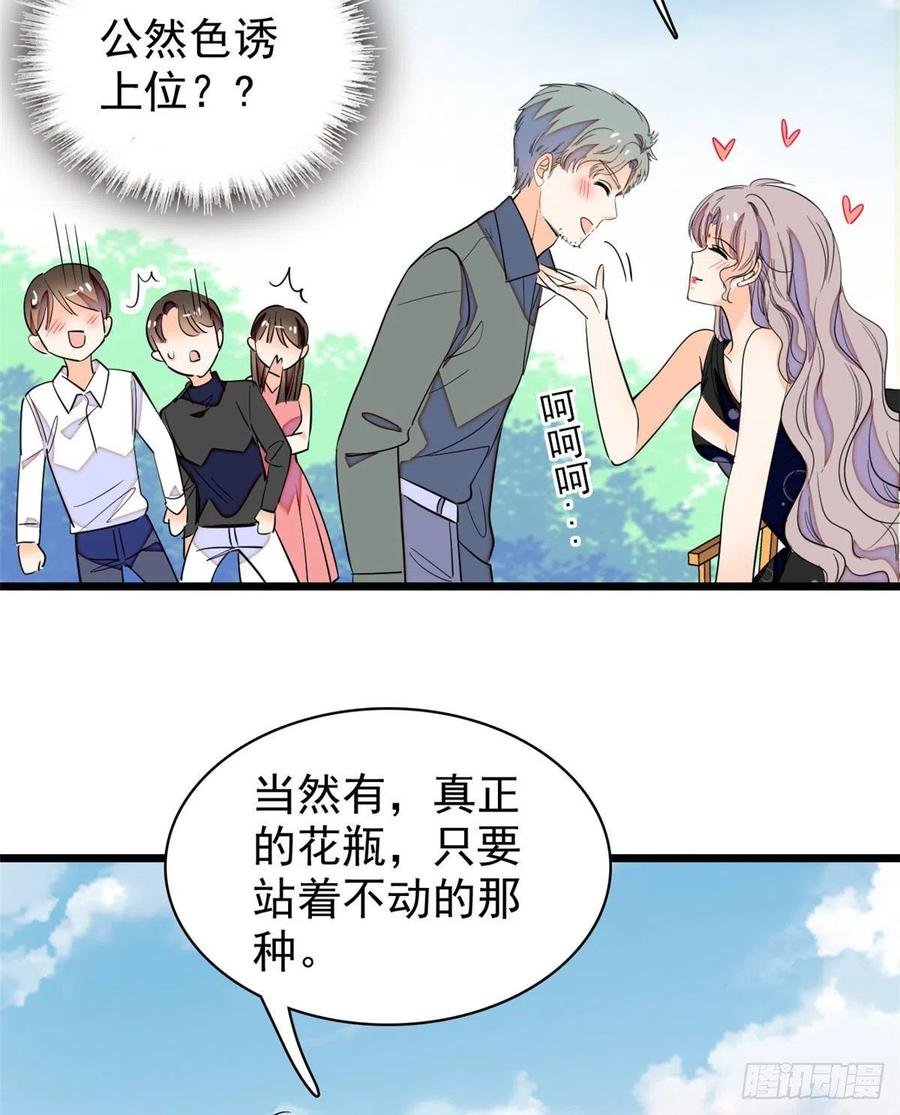 127 你以后可得好好努力了