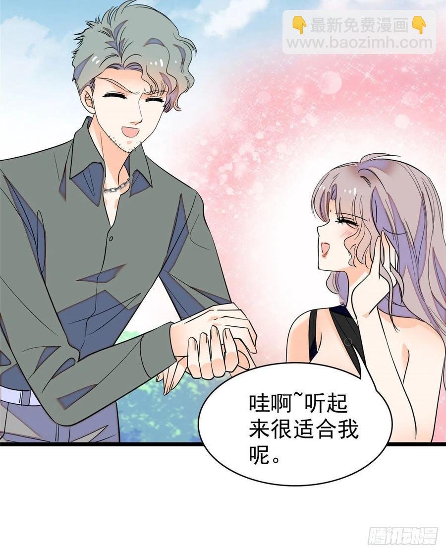 127 你以后可得好好努力了
