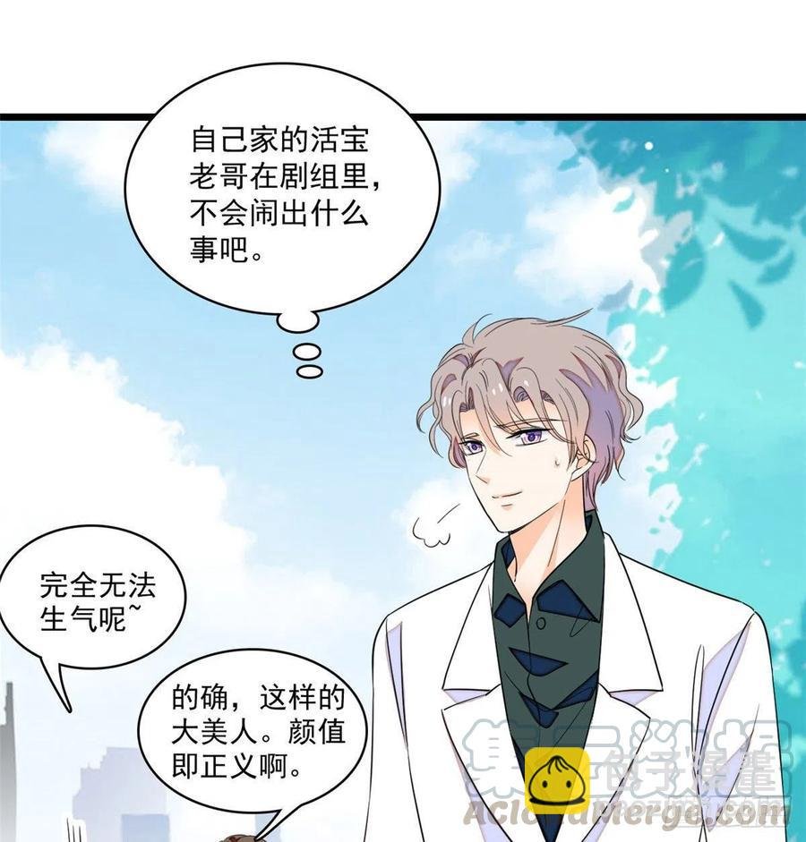127 你以后可得好好努力了