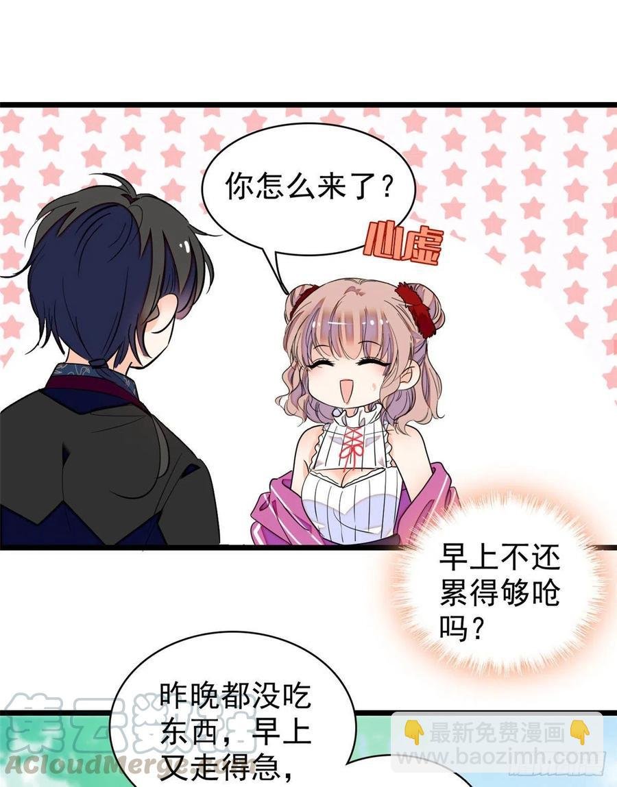 127 你以后可得好好努力了