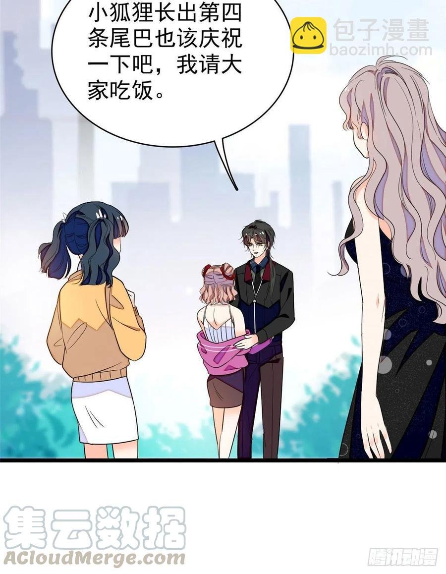 127 你以后可得好好努力了