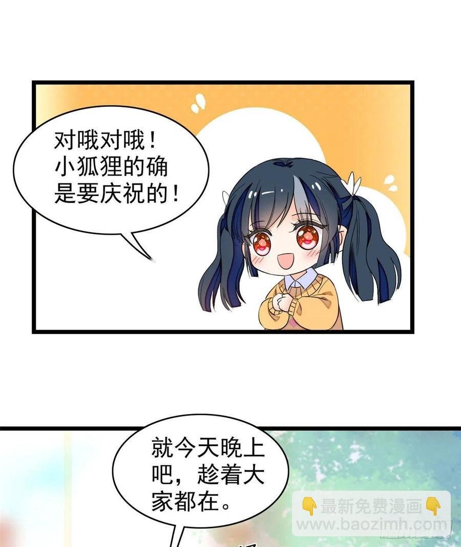 127 你以后可得好好努力了