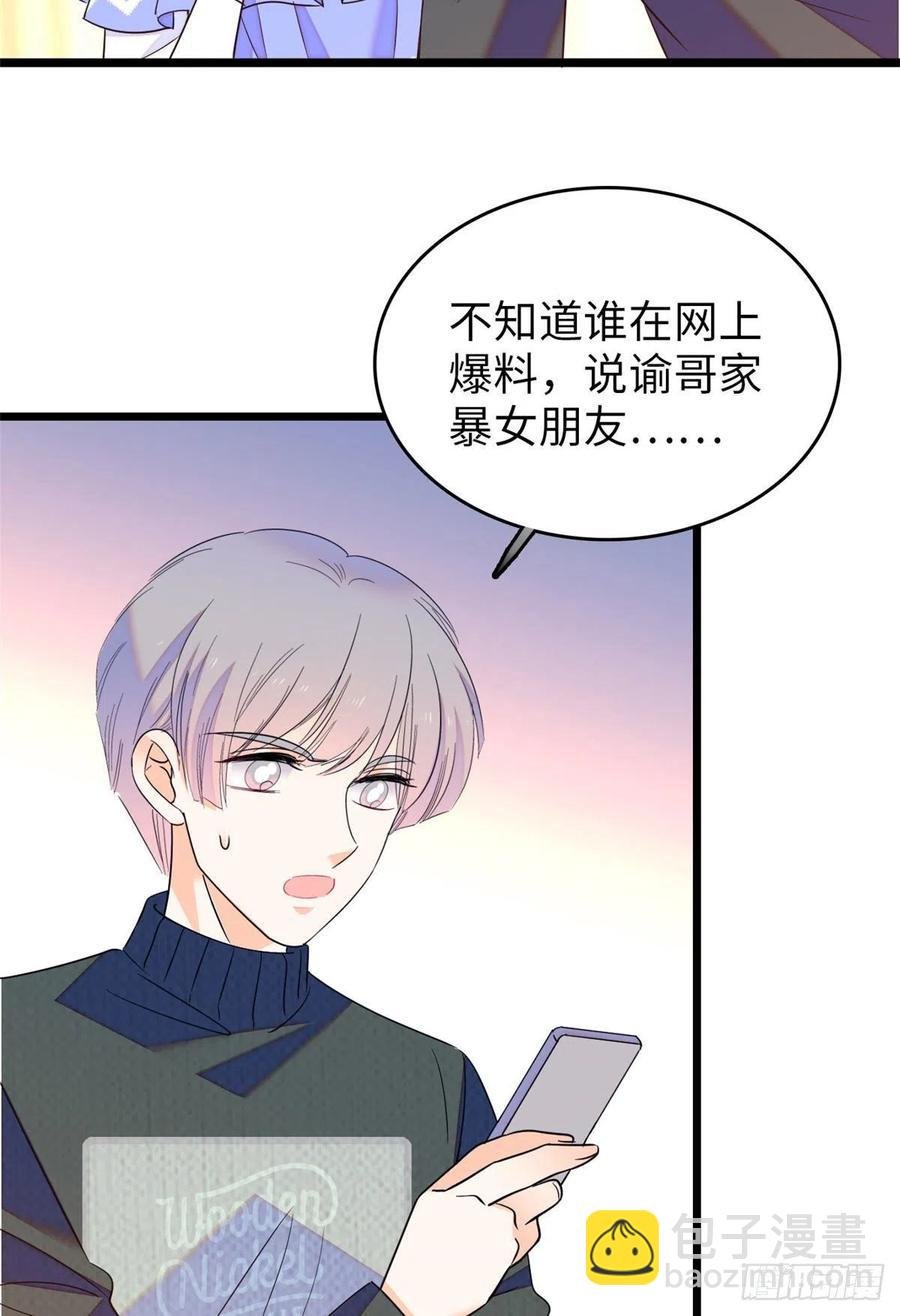 129 裴溯的反击