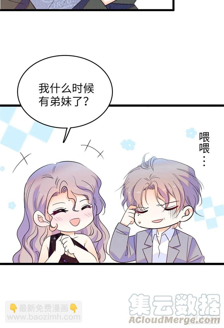 129 裴溯的反击
