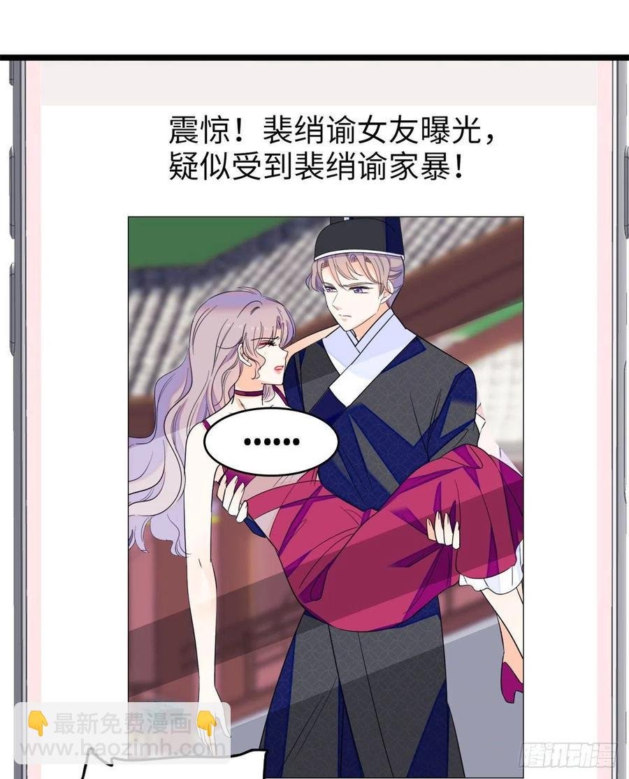 129 裴溯的反击