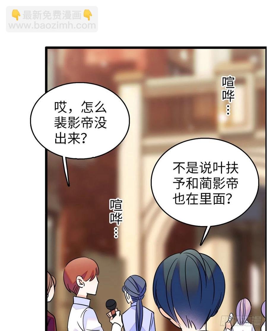 129 裴溯的反击