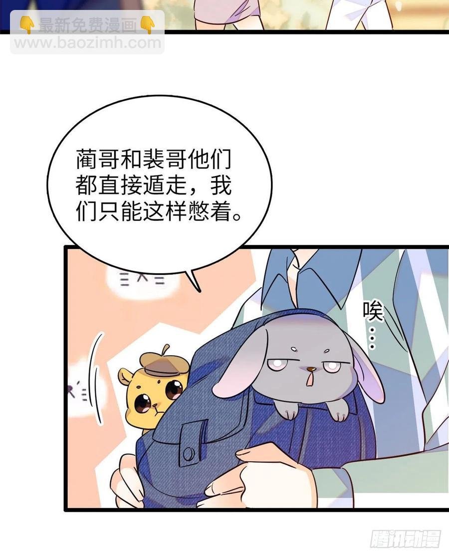 129 裴溯的反击