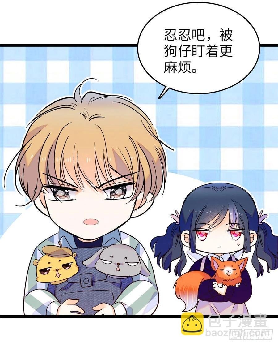 129 裴溯的反击