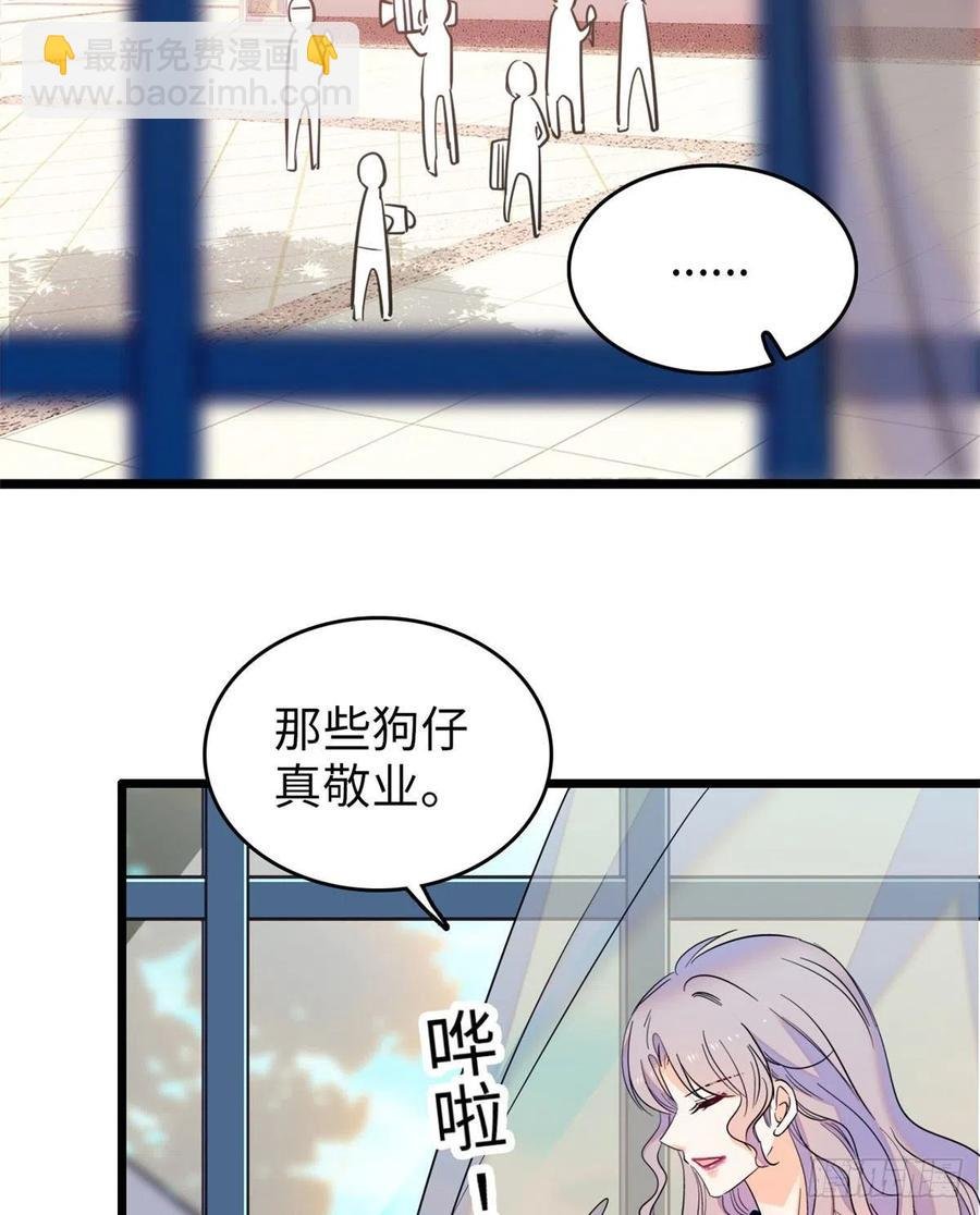 129 裴溯的反击