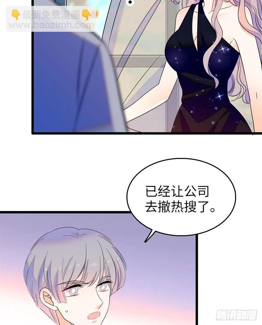 129 裴溯的反击