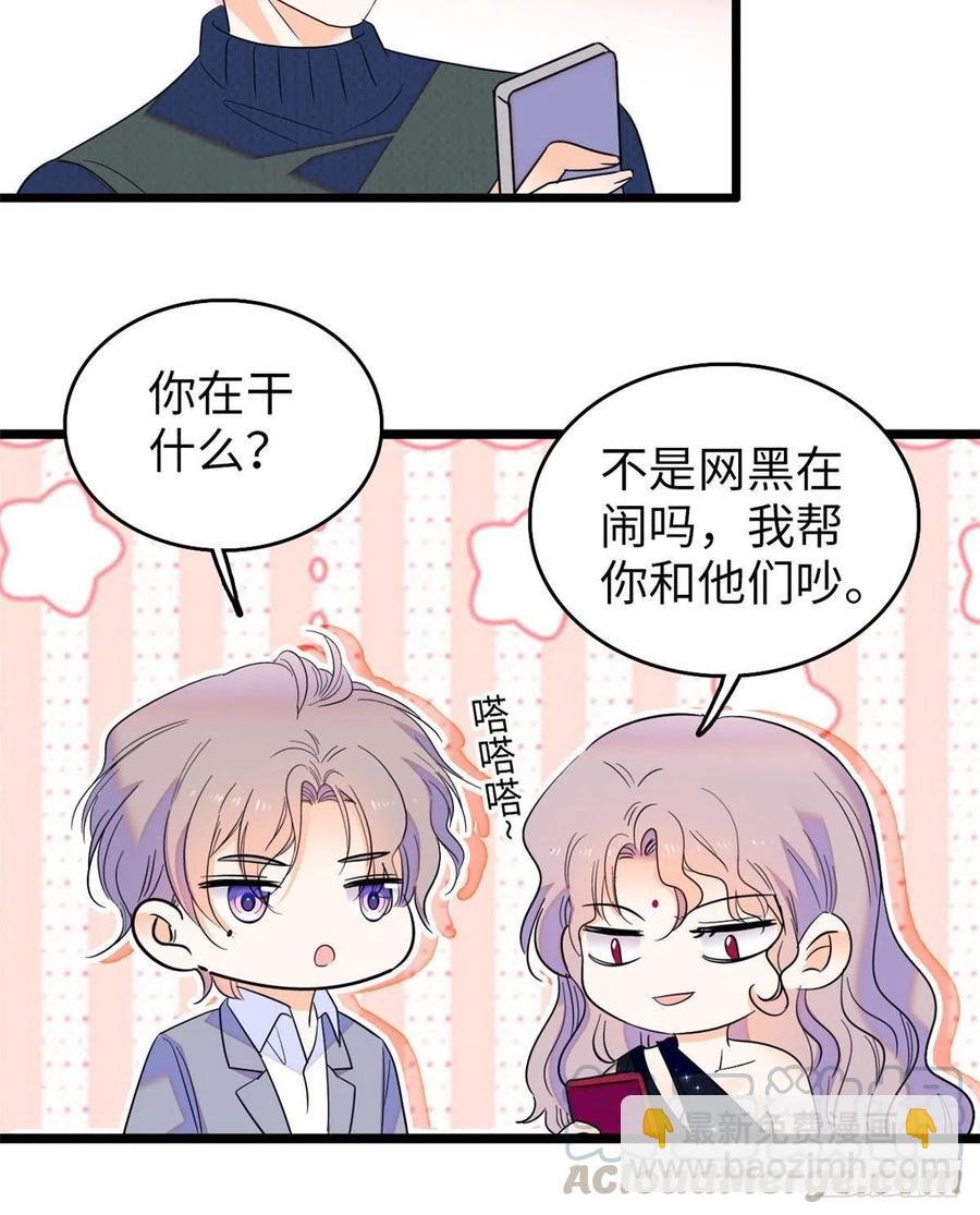 129 裴溯的反击