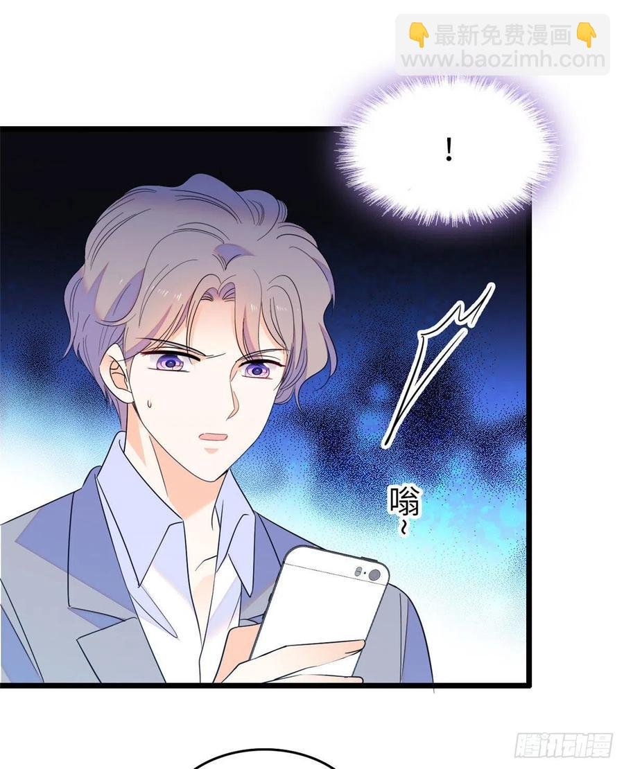 129 裴溯的反击