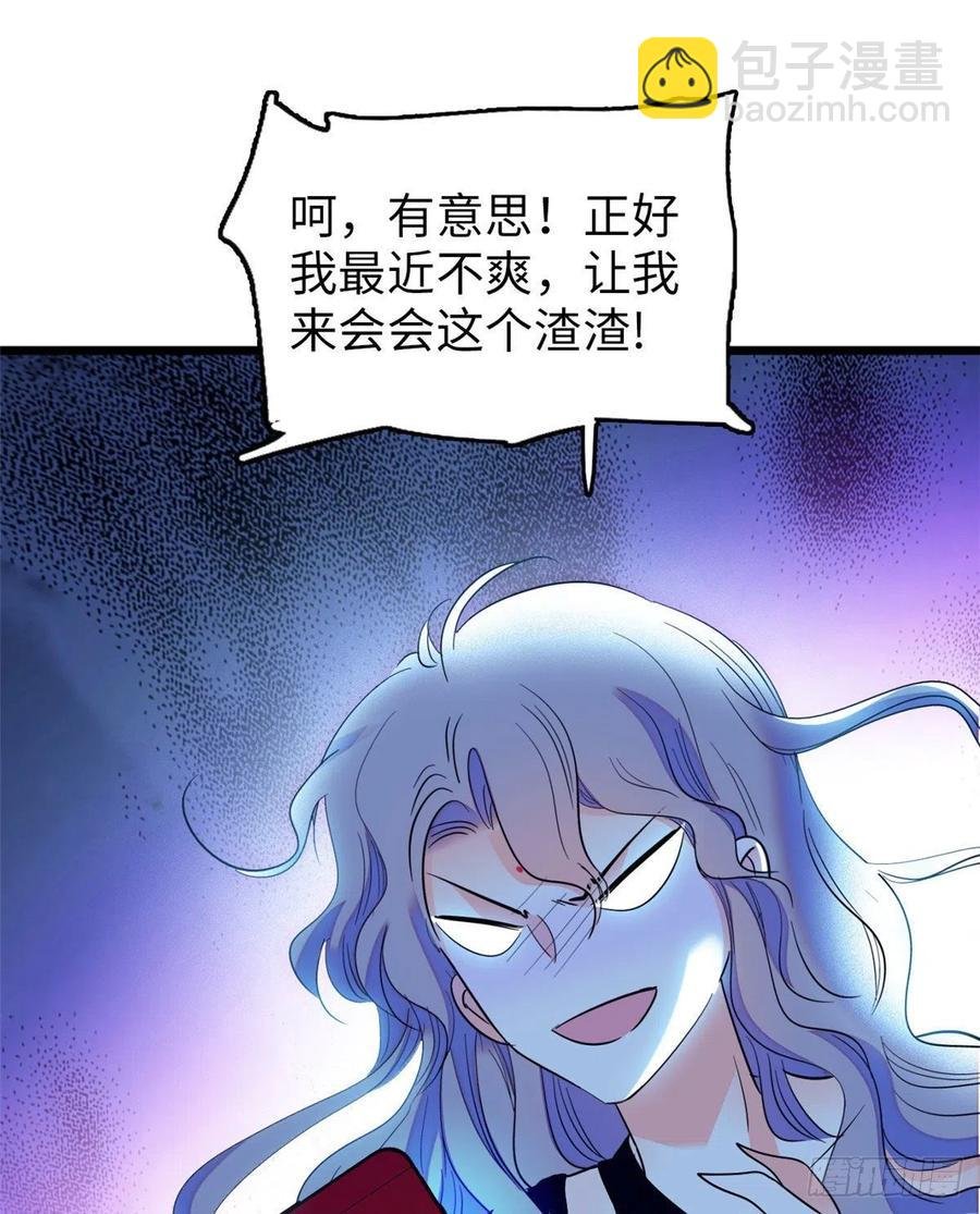129 裴溯的反击