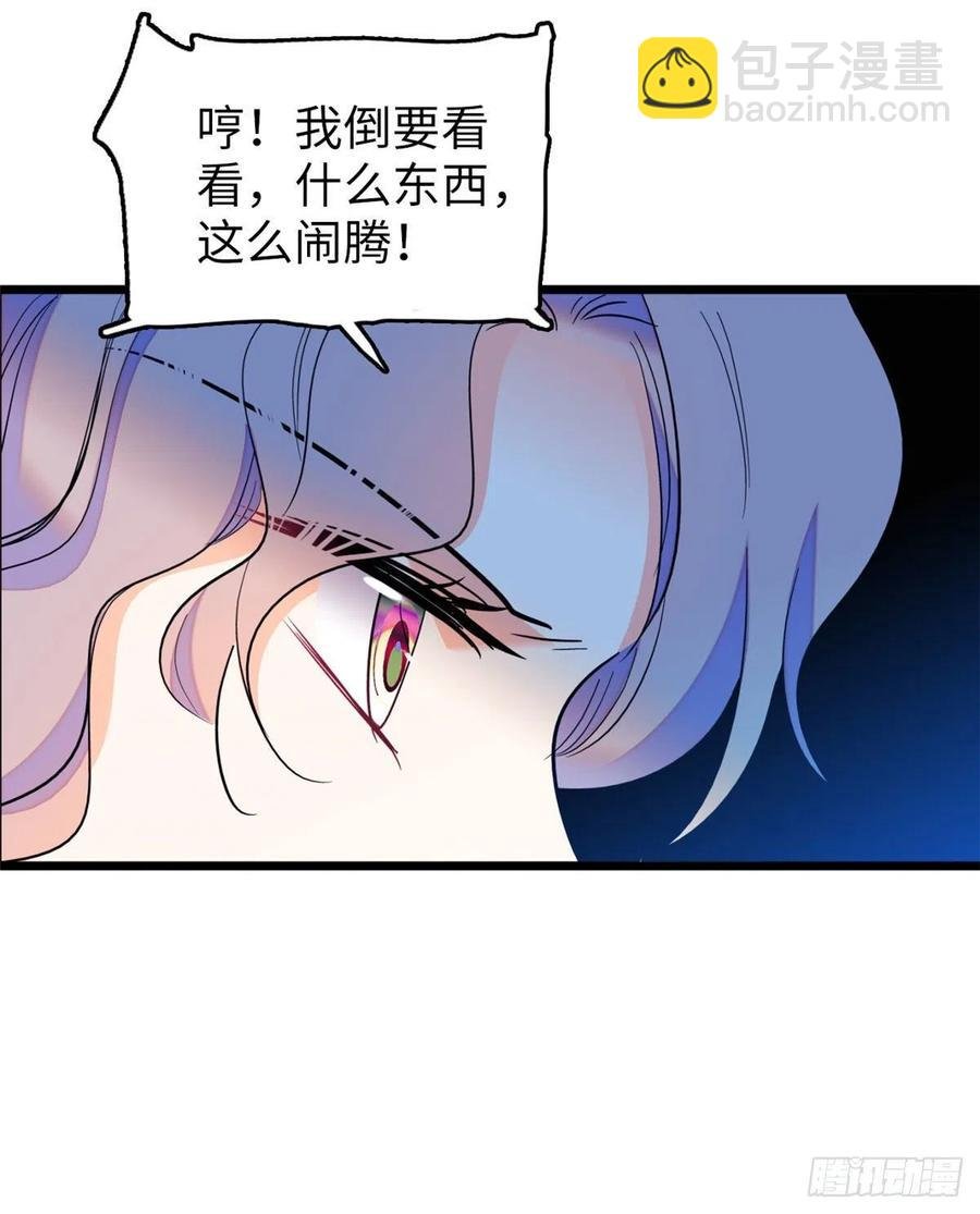 129 裴溯的反击