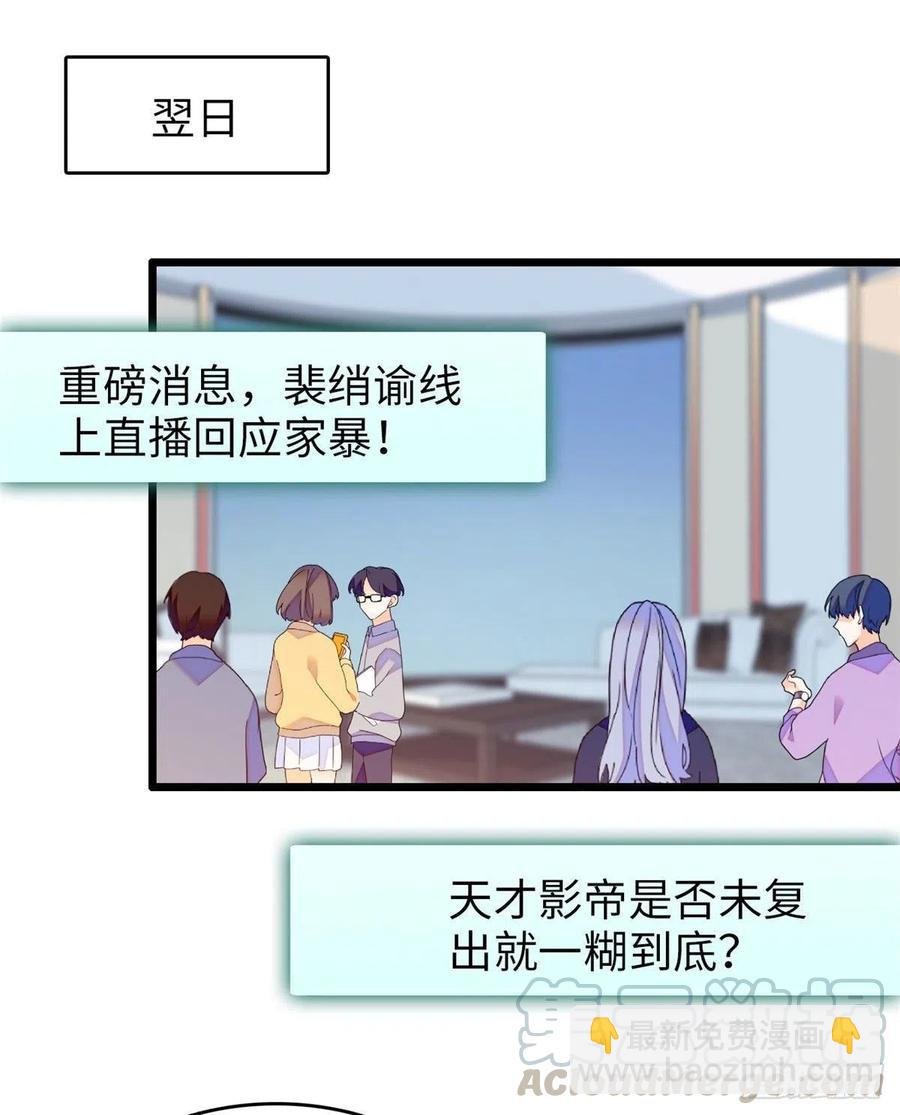 129 裴溯的反击