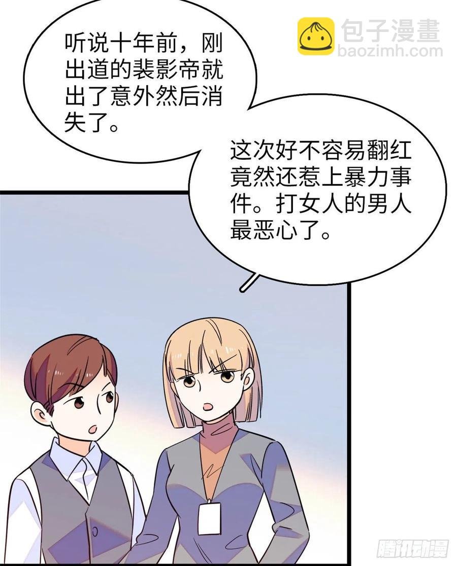 129 裴溯的反击