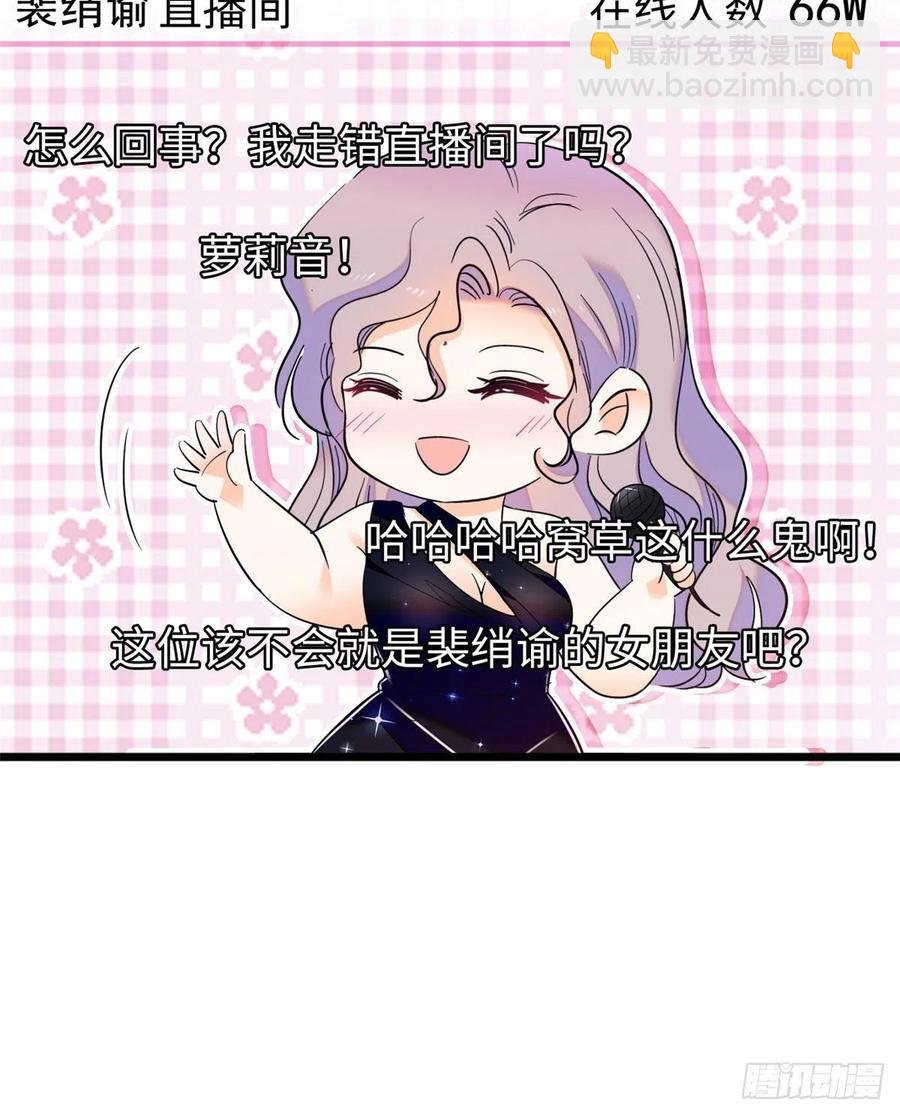 129 裴溯的反击